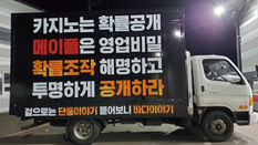 확률형 아이템 구조와 바다이야기 게임 시스템 비교